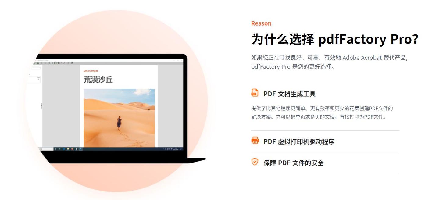 Pdffactory标准版和专业版有什么不同 知乎 Pdffactory标准版和专业版有什么不同 知乎