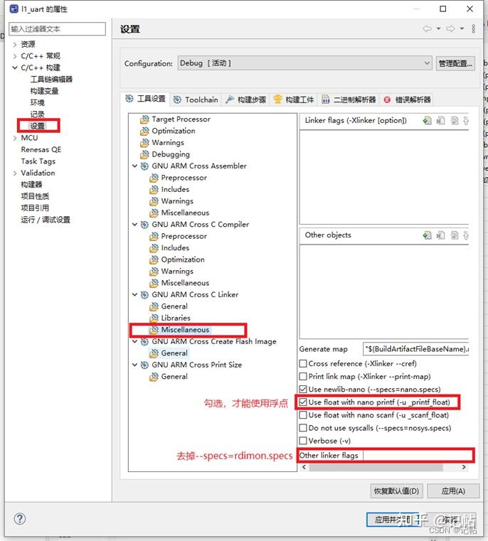 E2 studio(12)----外部中断&定时器配置输入捕获测量频率 - 知乎