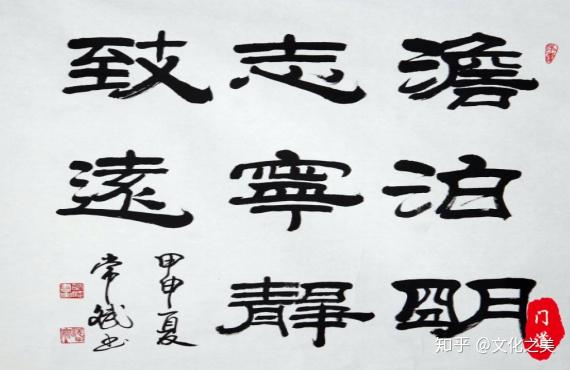 门道文化|隶书：讲“蚕头燕尾”、究“一波三折” - 知乎
