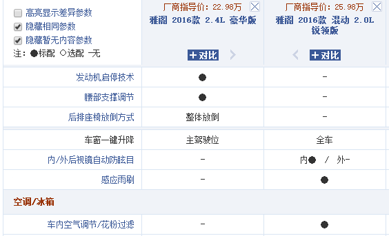 v2-e4427dd315acc4e8427b270d37f84f37_r.jpg