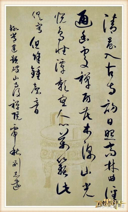 刘志远中国教育电视台水墨丹青栏目名家讲堂签约艺术家