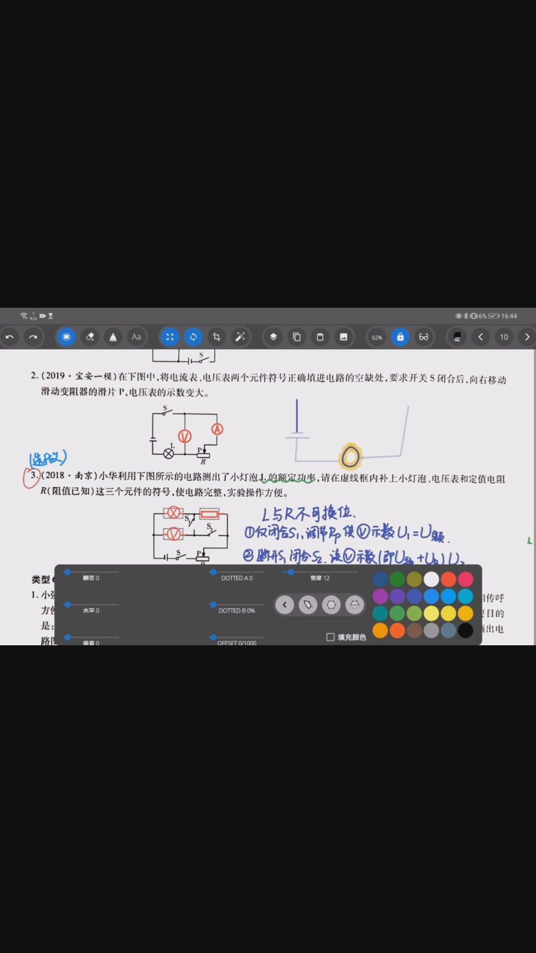 v2-e447ab0ec19b94eb4340e28b7879596e.jpeg