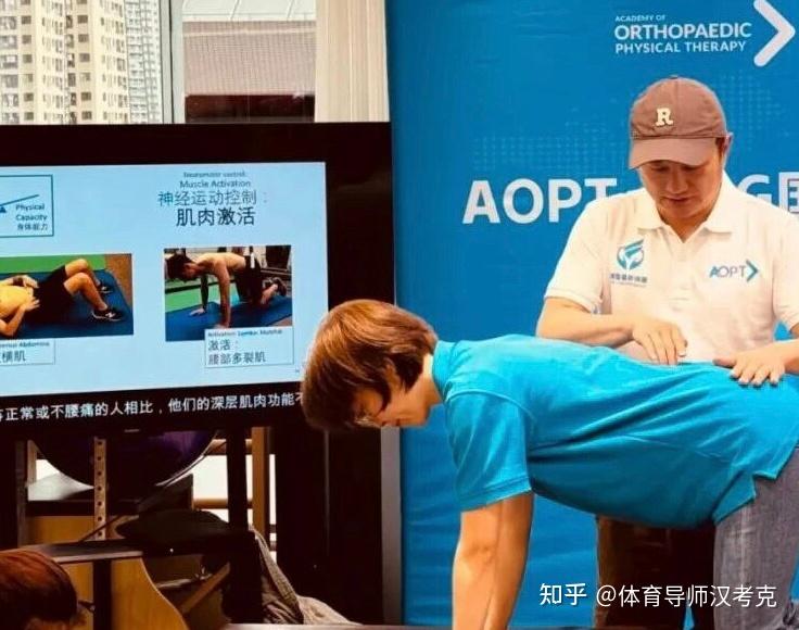 人社部能建中心|运动康复师证2026年报考流程指南【附官方报名入口】 - 知乎