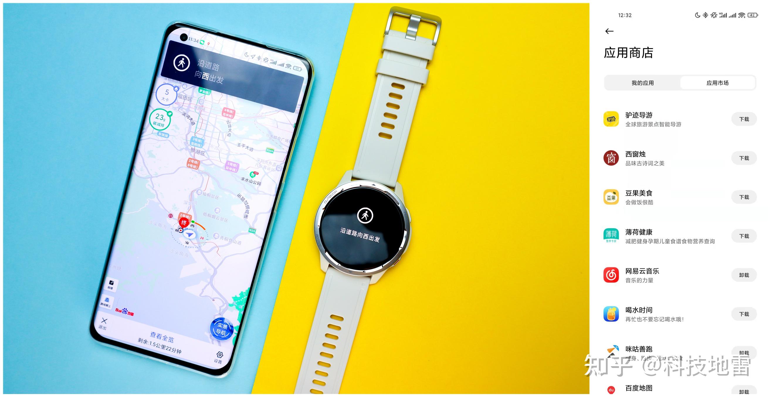 潮流延续,魅力绽放——小米手表color2深度体验评测 - 知乎