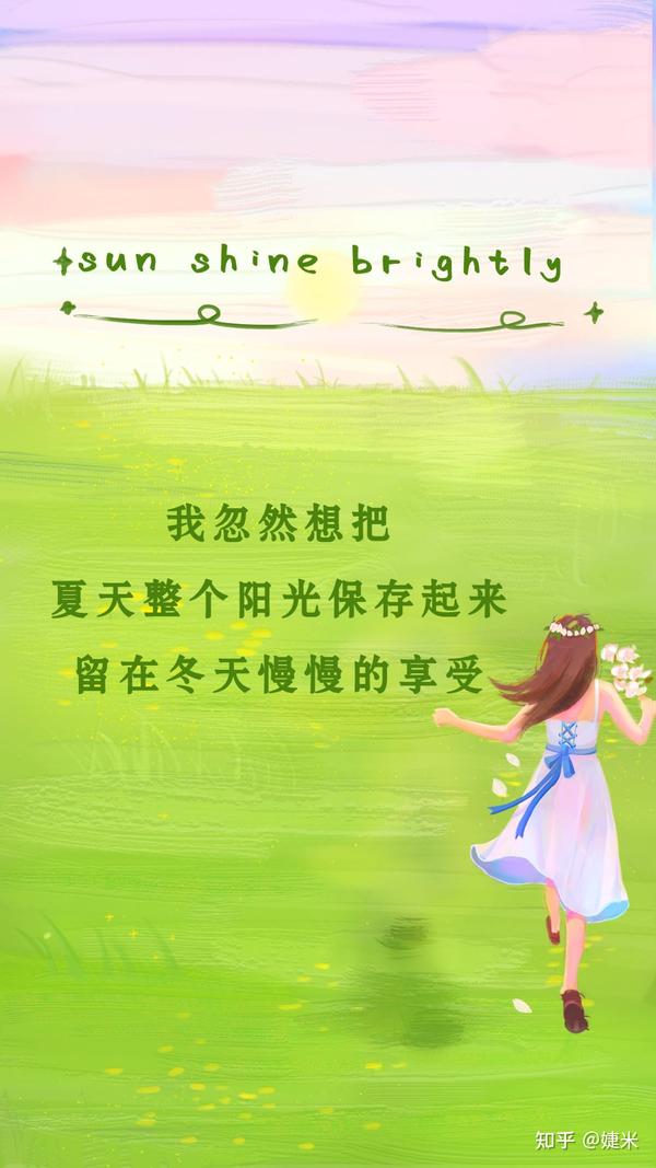 心动一夏的文案(那些让人心动的夏天文案)