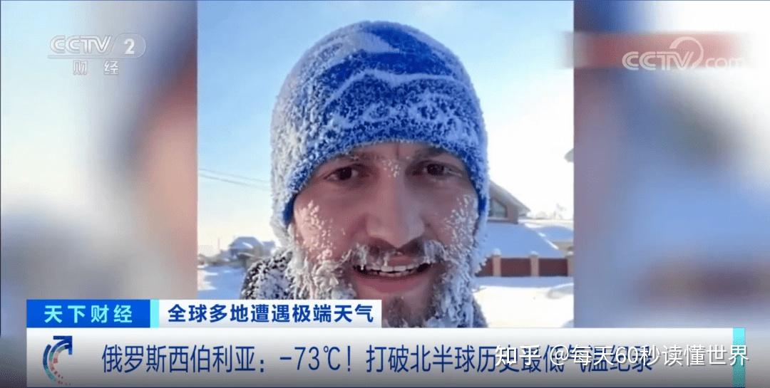 1月16日,星期一,在这里每天60秒读懂世界! 1月16日,星期一,在这里每天60秒读懂世界!
