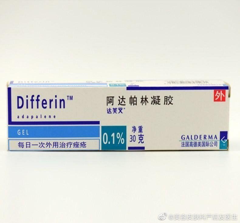 维a酸乳膏)联合抗生素药膏(克林霉素凝胶,夫西地酸乳膏)或者过氧化苯