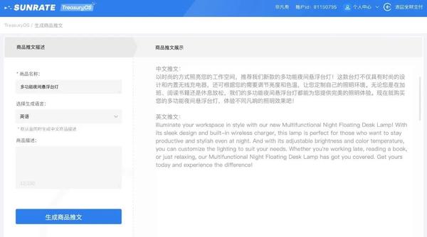 解锁AI辅助设计的无限可能性