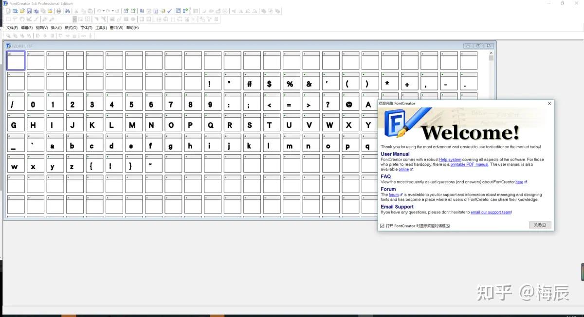 转:用FontCreator解决Unity NGUI Label不同字体不同偏移问题 - 知乎