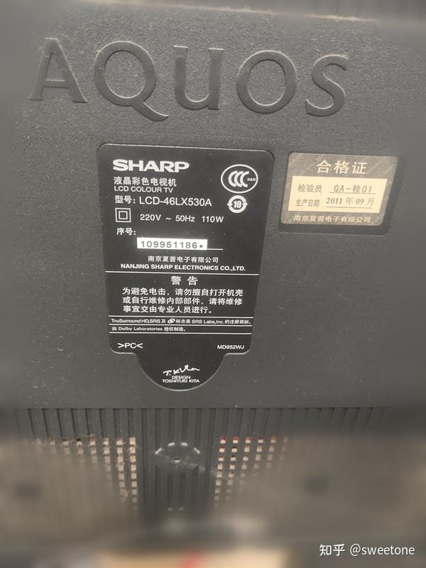 夏普LCD-46LX530A液晶电视机不开机故障之小修(包含RUNTKA829WJQZ电源板实测电路图)