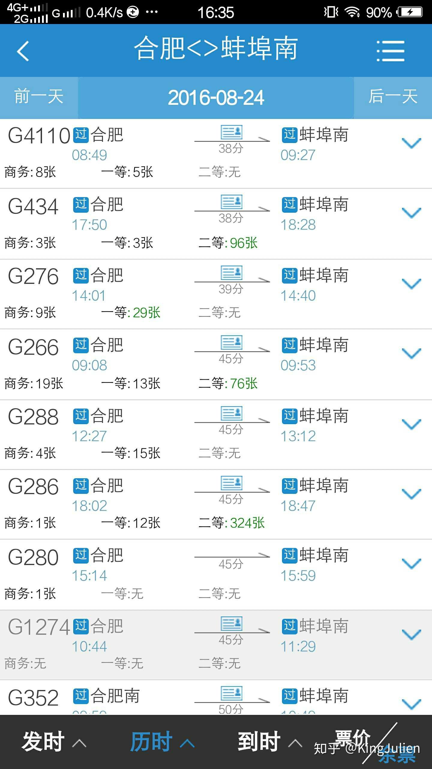 合肥2020年一年季度g_2020年合肥健康证图片(2)