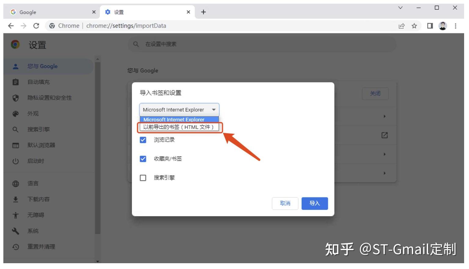 谷歌邮箱可以改邮箱地址吗_谷歌邮箱可以更改地址吗 谷歌邮箱可以改邮箱地点吗_谷歌邮箱可以更改地点吗（谷歌邮箱可以更改地址吗） 谷歌词库