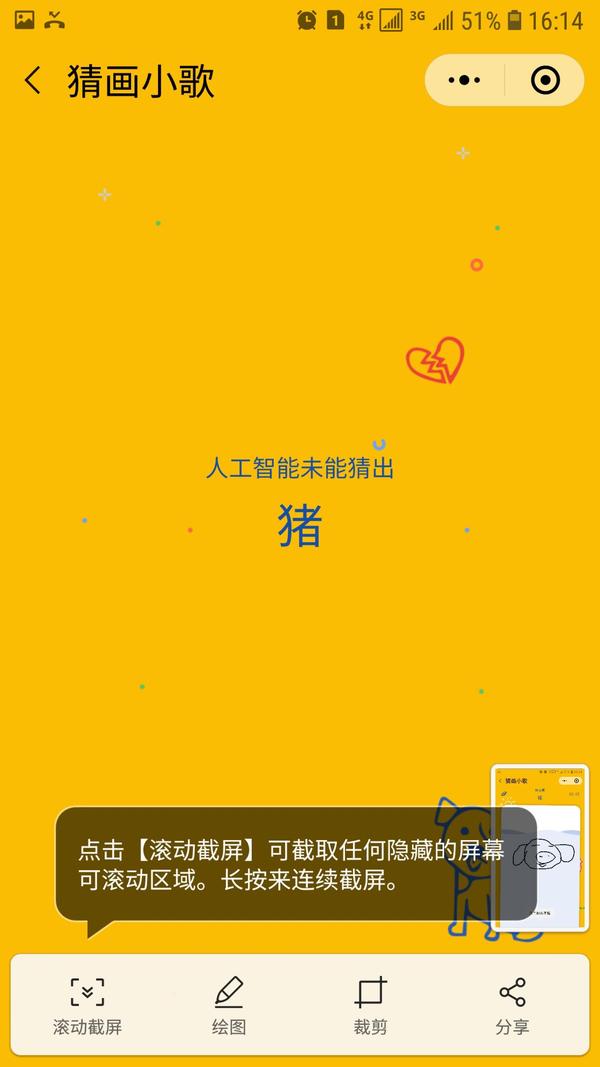 类似你画我猜小程序开发_猜画小歌类似游戏_类似猜画小歌的小程序