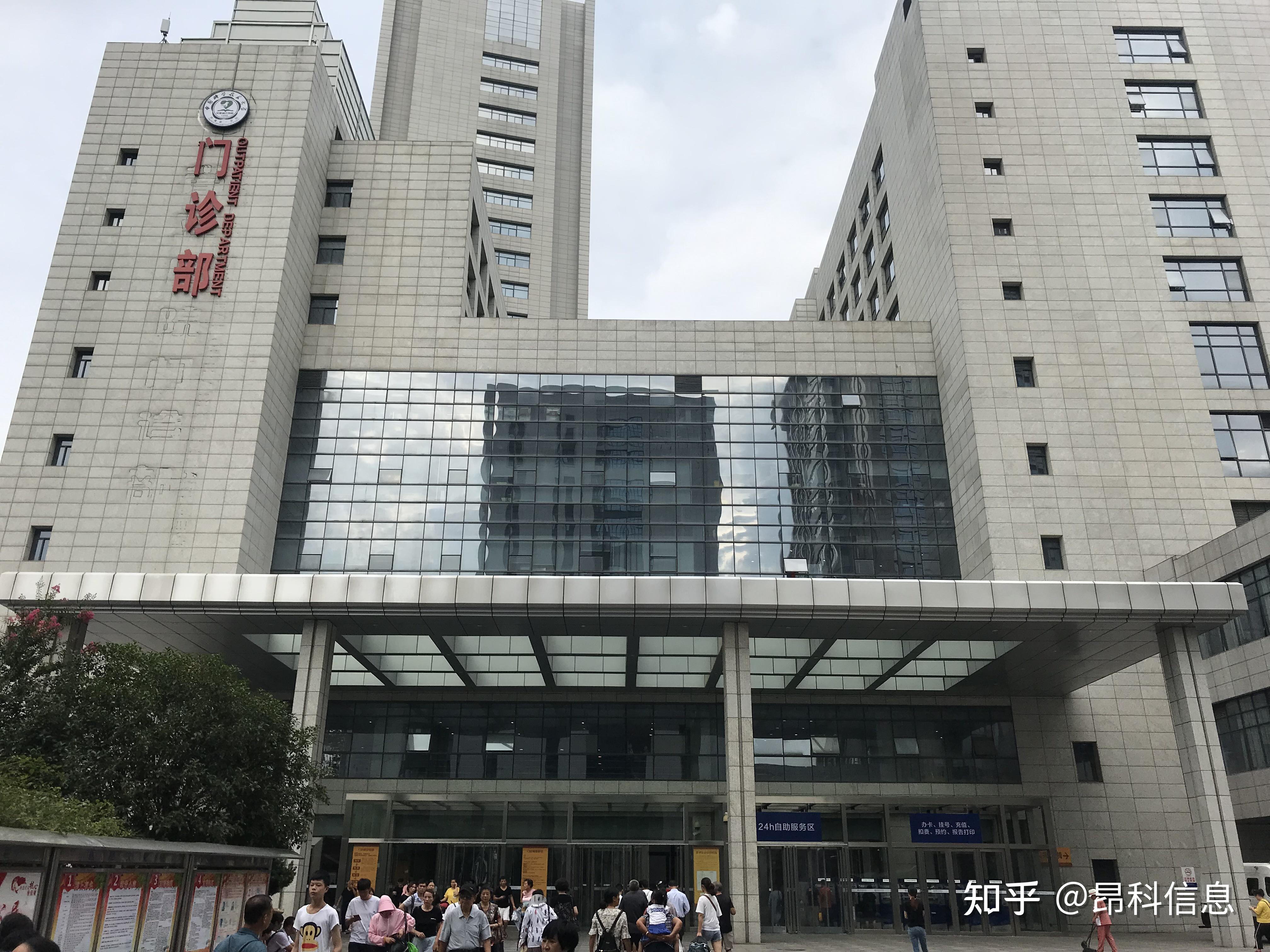 5g助力中国科技技术大学附属第一医院(安徽省立医院)物联网智慧医院