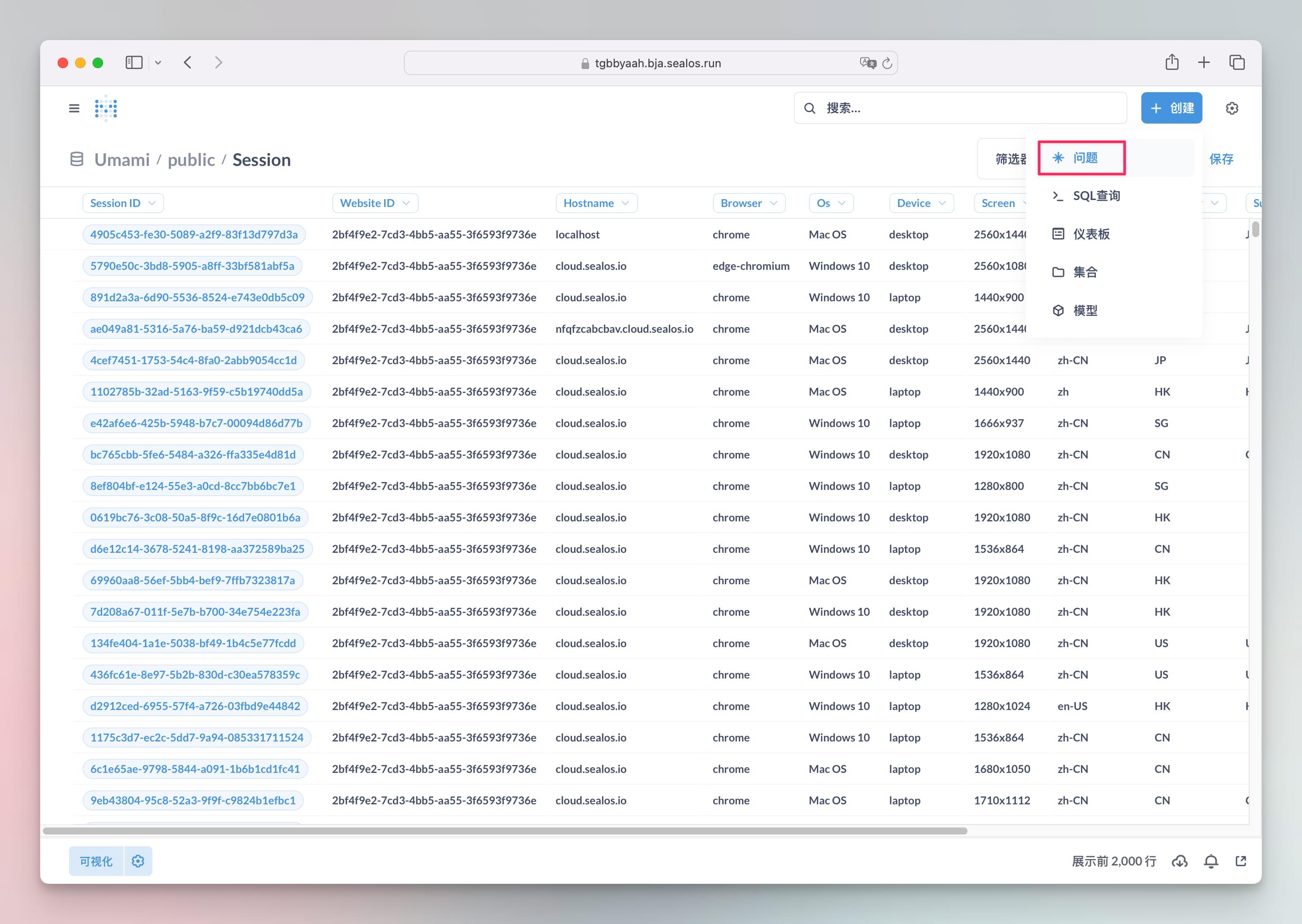 Metabase 安装和使用教程 - 知乎