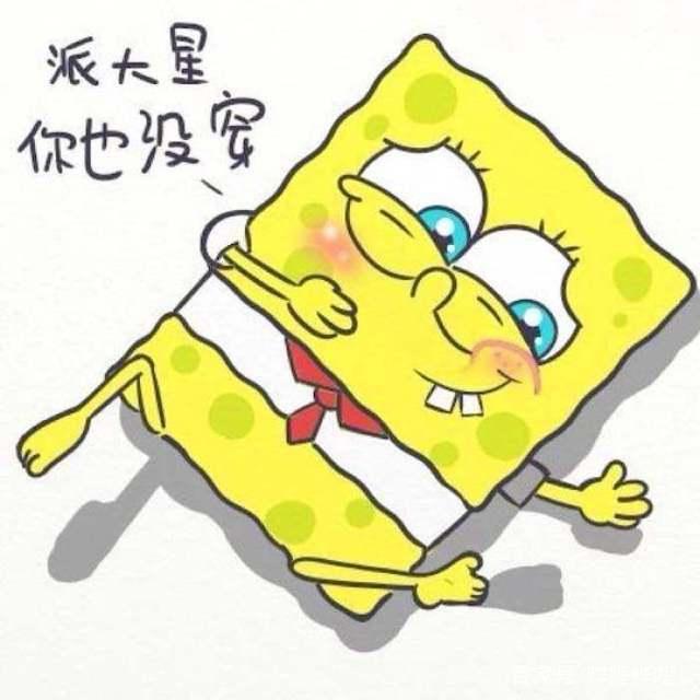 免费海绵宝宝动画片 v2-e4666c4034f6654bb1207d532ead84ff_r.jpg