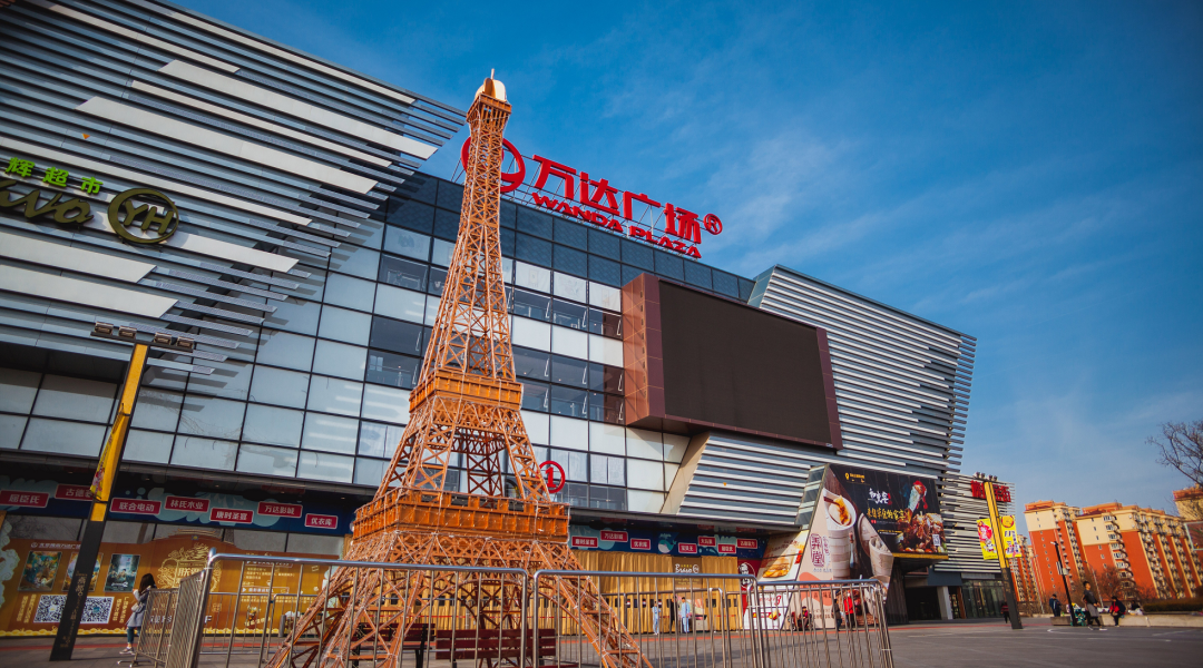 中海公元里预售公示南中轴四环边地铁19号线排卡中