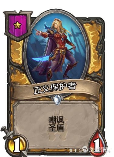 酒馆战棋20200122更新弗丁