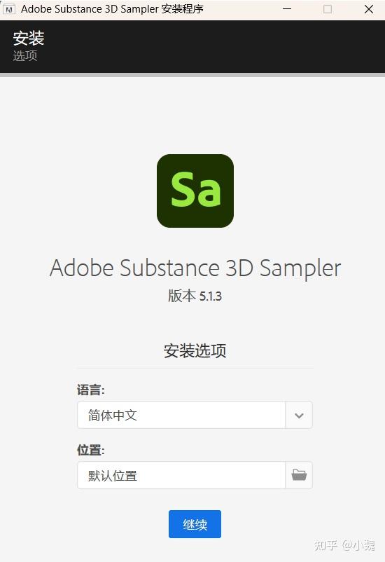 三维采样捕捉工具 Adobe Substance 3D Sampler v5.1 一键安装，永久使用！ - 知乎