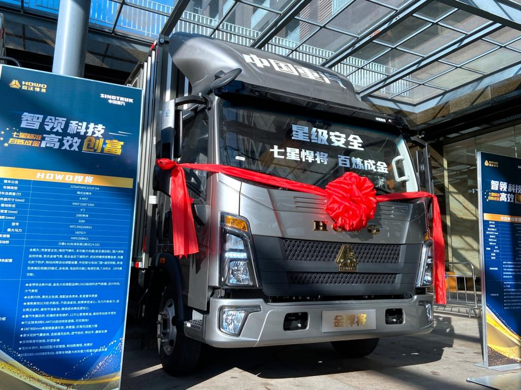 中国重汽howo金悍将