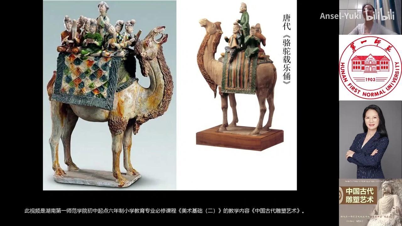 张容舟中国古代雕塑艺术 - 知乎