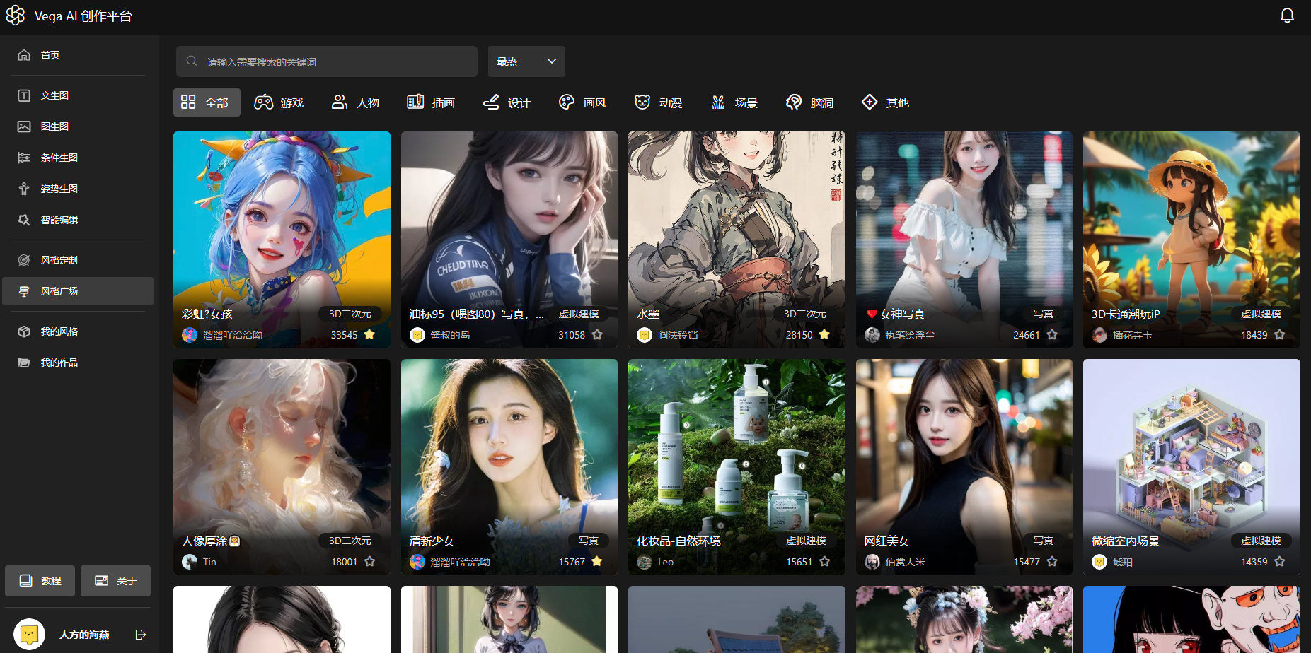 6个完全免费的AI绘画网站，各种美女写真都能生成 - 知乎