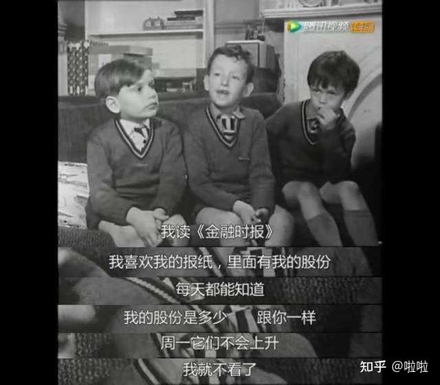 人生七年纪录片人物背景人生命运呈现