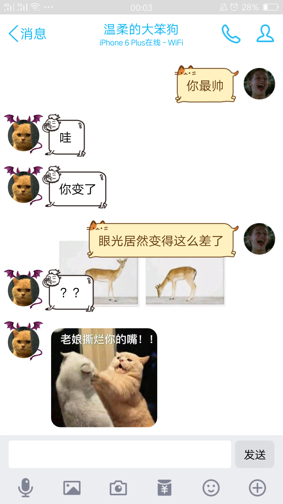 每天怎么和女生聊天啊 v2-e47335e7e106cfb56f127be84e1fce99_r.jpg
