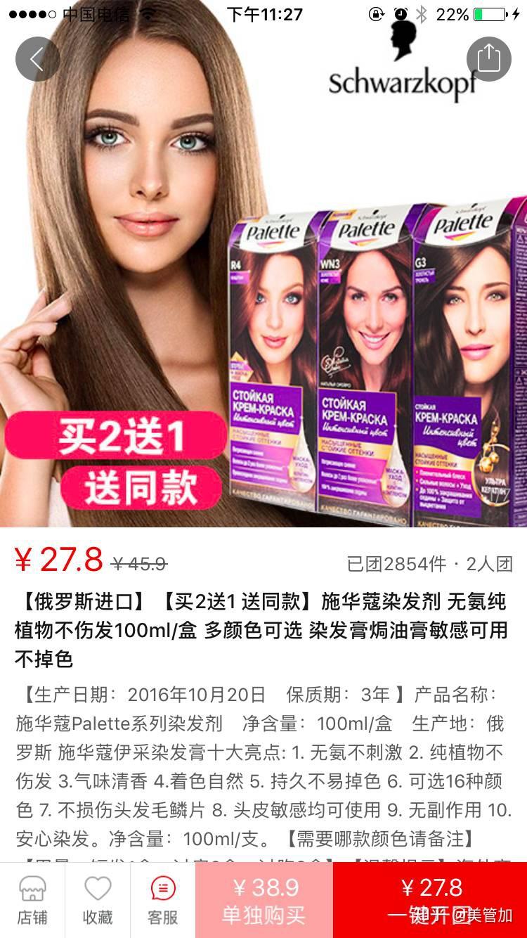 美管加の客户即将get拓客新技能赶紧来围观