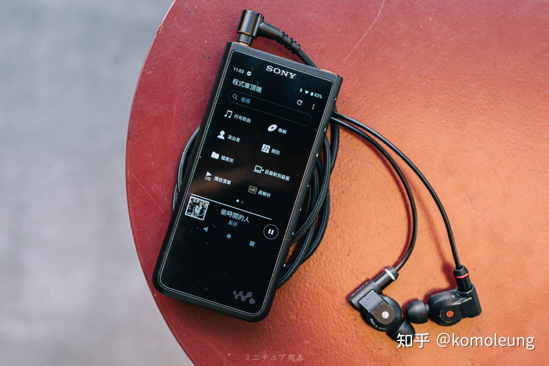 索尼播放器nwzx505体验值得肯定的成长