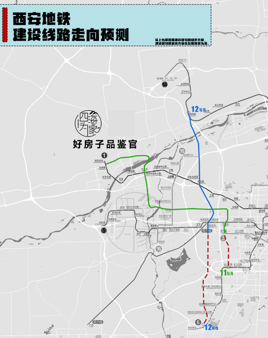 西安19号地铁站线路图图片