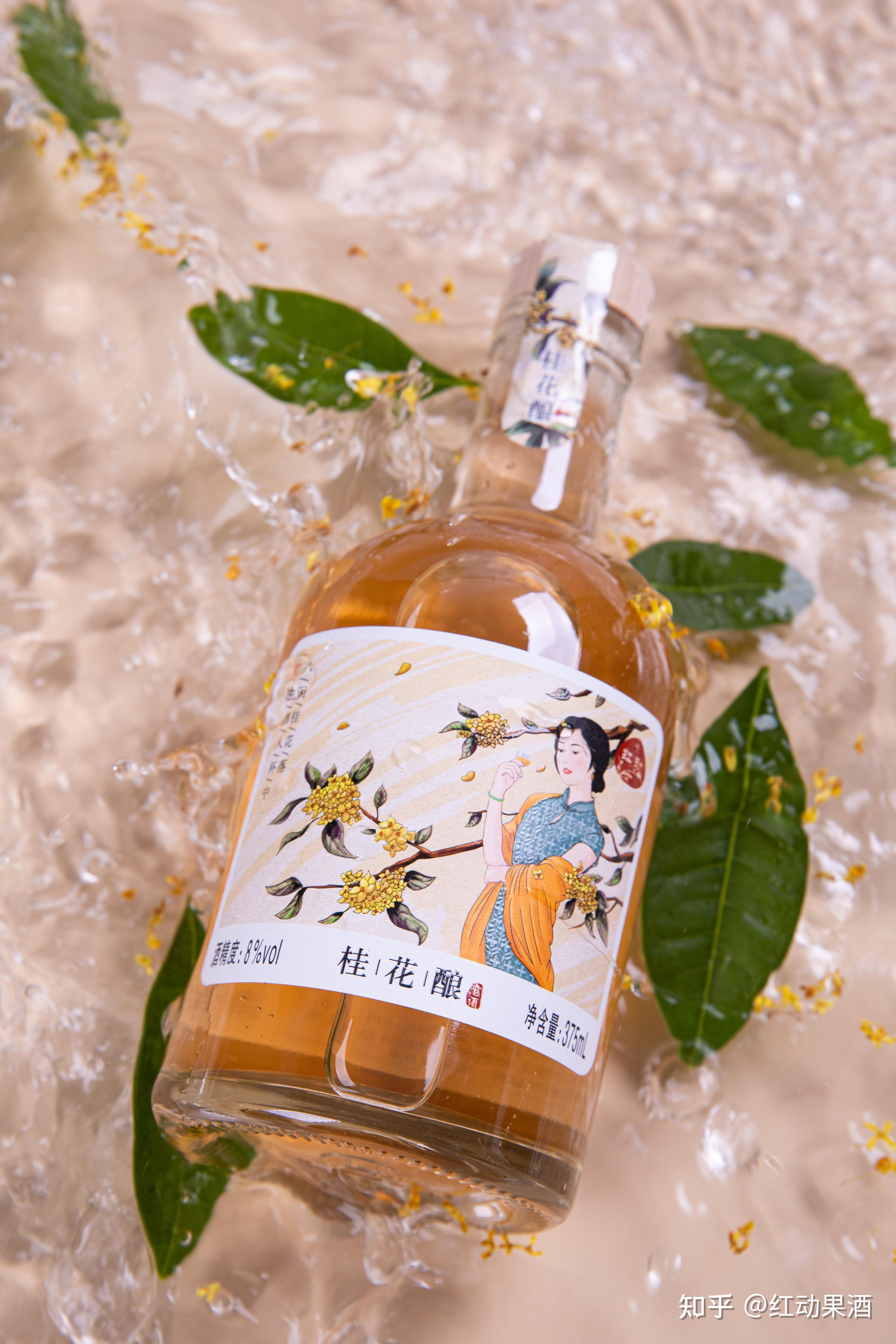这款红动桂花酿的原果汁含量达到了85%,酒体透亮,呈现出金桂最美的