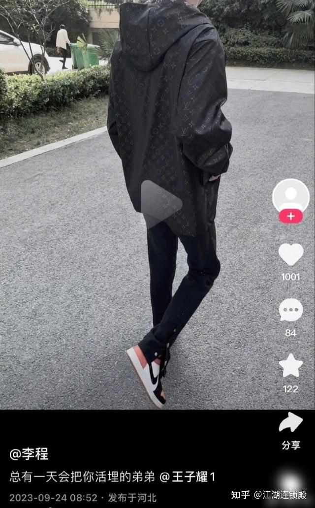 邯郸初中生被害案后续凶手账号疑似曝光2023就预谋终成悲剧