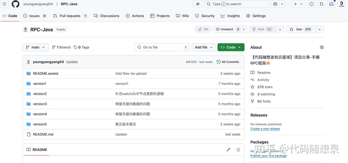 Java项目推荐：手撕RPC框架- 知乎