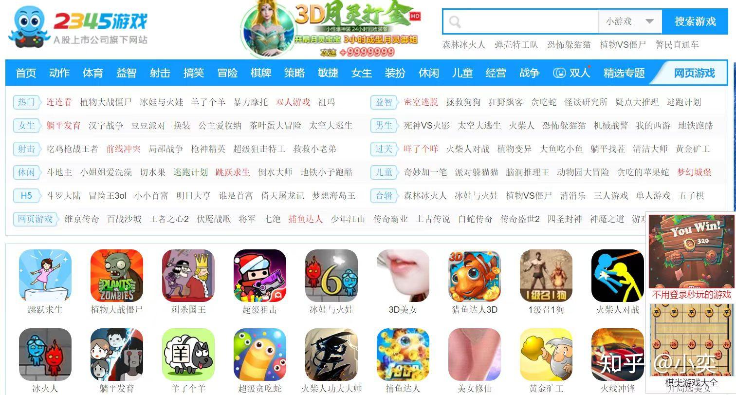 看游戏视频素材网站_看游戏视频素材网站推荐