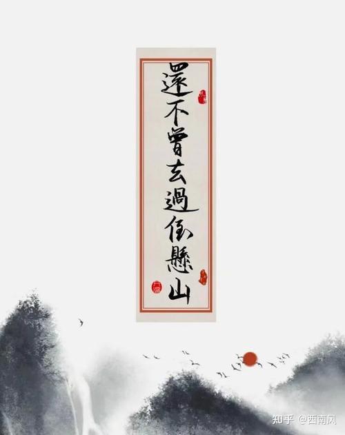 7."遇事不绝,可问春风." -- 烽火戏诸侯 《剑来》6.