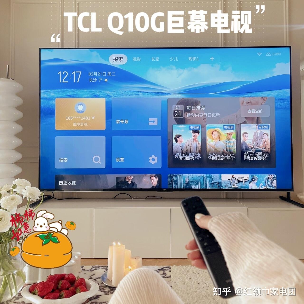 点击下方卡片即可团购tcl q10g电视