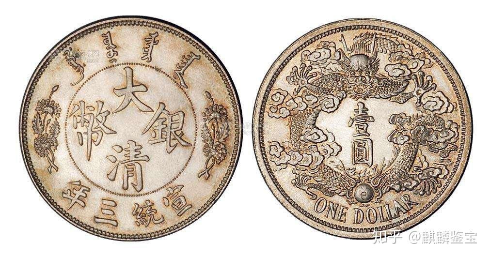 值得收藏的清朝十二帝钱，最高拍卖价格218万！ - 知乎