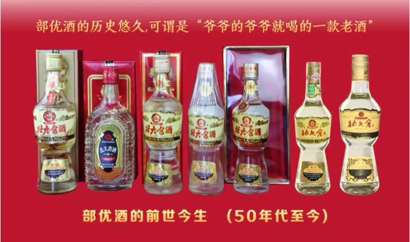 名酒们割不动了50元内的老字号白酒开始流行这届消费者不好骗