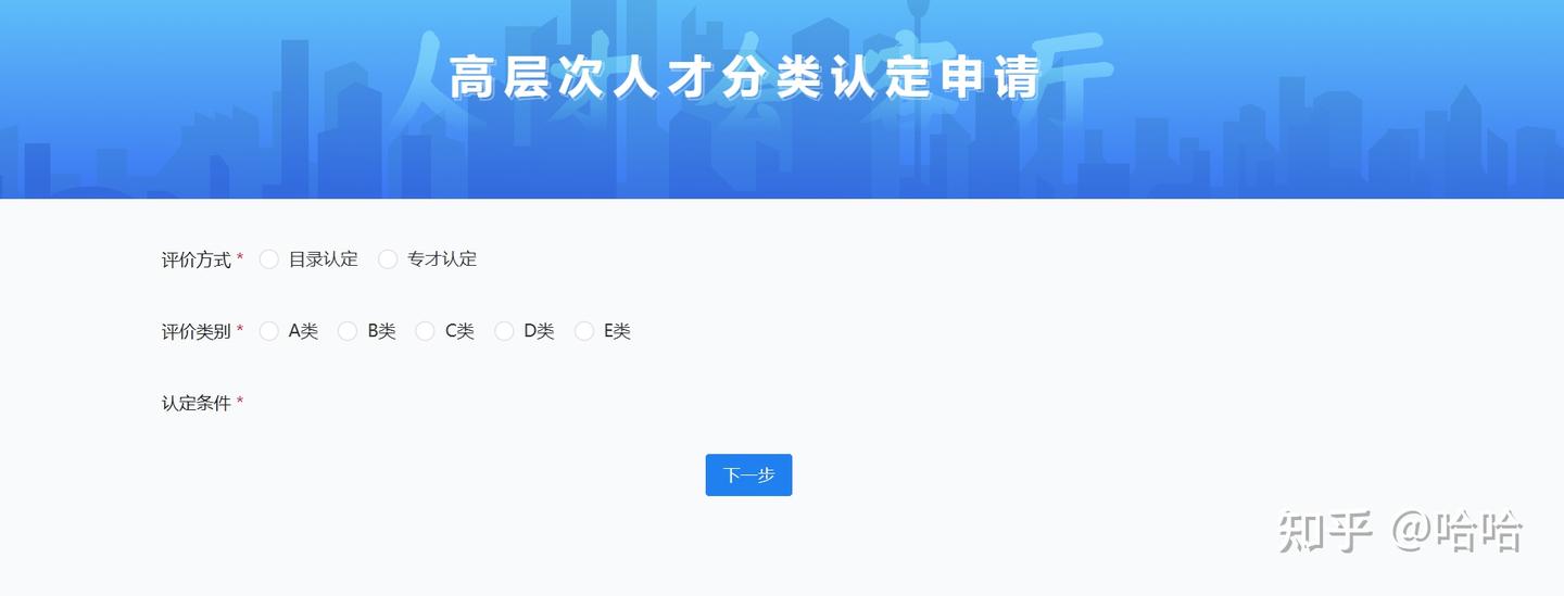 杭州E类人才申请-软考证书+软著申请（附：条件、材料、流程） - 知乎