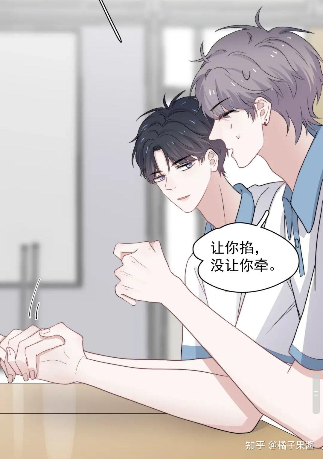 收藏版同志小说这题超纲了推荐文湛无不盛是真的