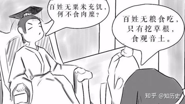 羯族首领石勒屡出奇谋 王浚大意落得家破人亡 知乎