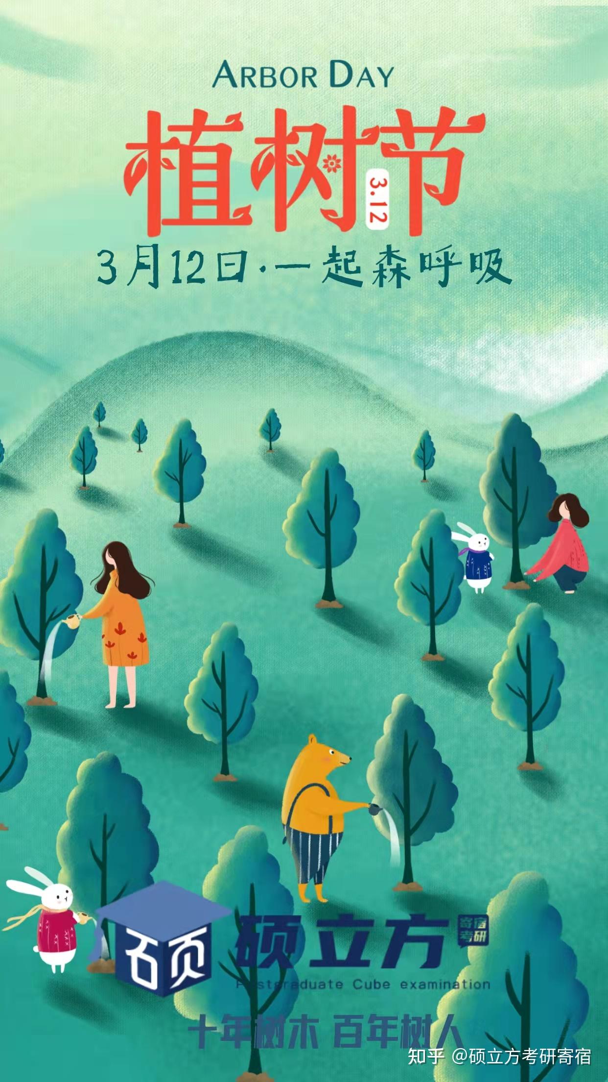 周末去哪玩 - 知乎