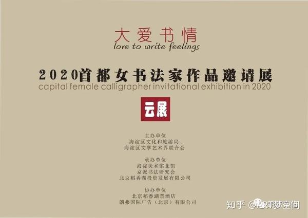 大半 特大 判子 資料館 落款 書道家 屏風 珍品 日本画家