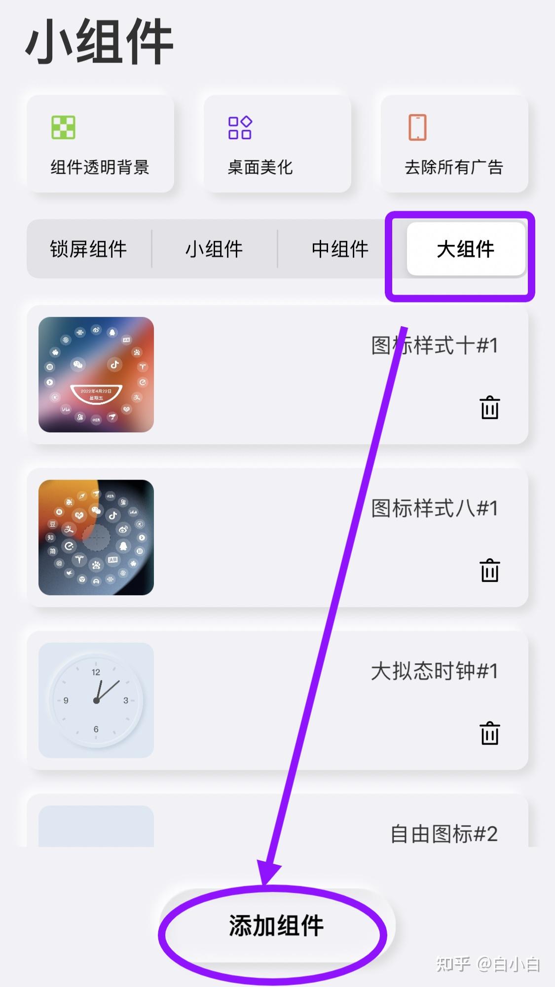 iOS也可以自定义排列图标？ - 知乎