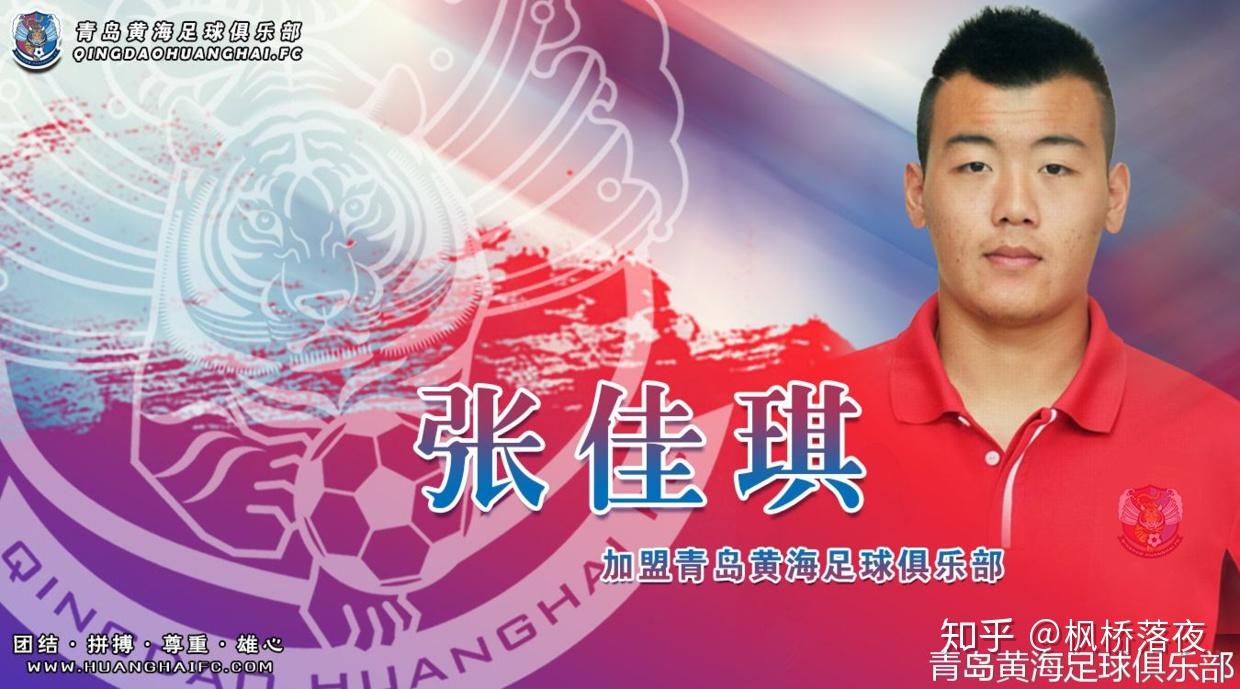 28岁恒大国脚沦落中乙曾是国足红人加盟恒大后竟无球可踢