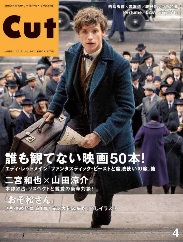 日本小众杂志大賞 知乎 日本小众杂志大賞 知乎