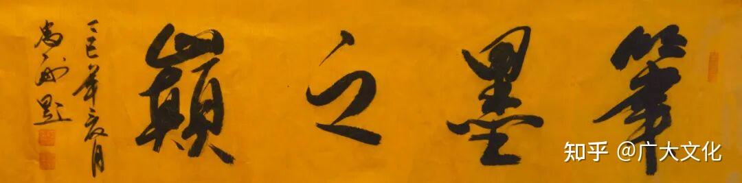 陈忠洲 笔墨之巅——中国书画名家致敬传统展望未来 - 知乎