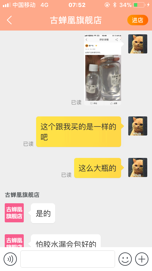 态度很差怎么办 v2-e4ad5ed8043d8cc1b21a1849385d2a53_r.png