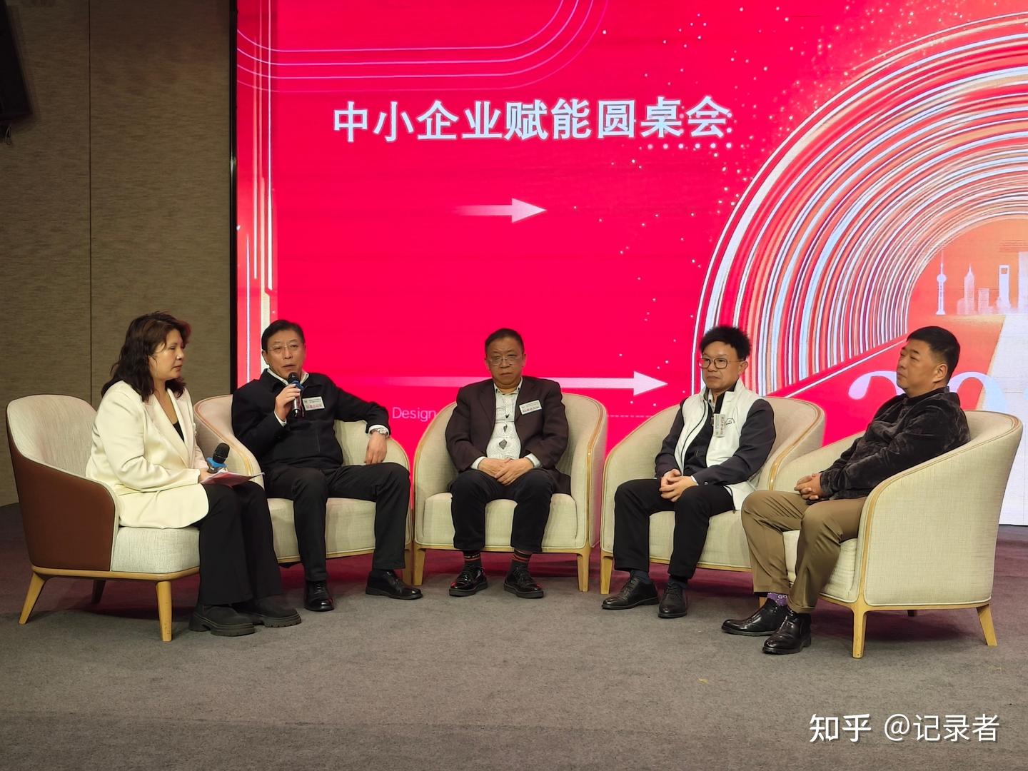 全国绿色经济产业发展大会暨绿色中国经济发展联盟揭牌仪式在重庆举行 - 知乎